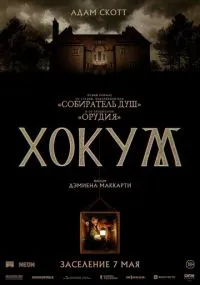 фильм
