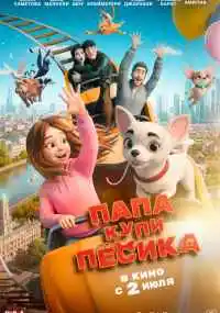 мультфильм