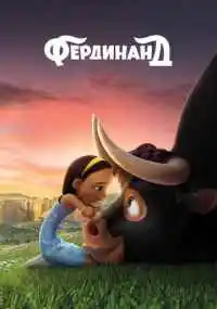 мультфильм