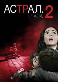 фильм